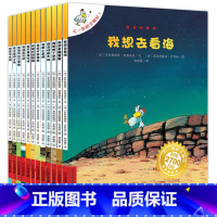 不一样的卡梅拉 第一季[全12册] [正版]老师不一样的卡梅拉全套注音版儿童绘本第一季15册我想去看海卡拉梅拼音版