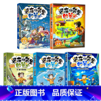 漫画版装在口袋里的爸爸(6-10) [正版]装在口袋里的爸爸漫画版全套18册 幻想大王杨鹏系列 装在口袋里的爸爸漫画漫画