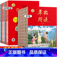 1-6年级通用 字词句手册 一年级上 [正版]2023年级阅读二年级上册下册一下二下小学生绘本课堂一年级三年级四五六阅读