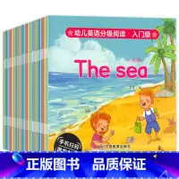 [幼儿园]幼儿启蒙英语绘本40册 [正版]视频教学英语分级阅读绘本动画视频教学纯正发音英文有声课外读物小学生阅读书小学一