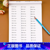 一年级下册 [正版]一年级口算题卡下册数学口算天天练人教版计算练习题小学思维专项强化训练每天100题道口算本心算速算练习