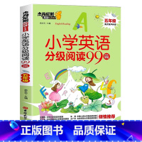 小学英语分级阅读99篇:5年级 小学通用 [正版]美式有声伴读小学英语分级阅读99篇三年级四年级五年级六年级上册下册新概