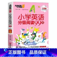 小学英语分级阅读99篇:6年级 小学通用 [正版]美式有声伴读小学英语分级阅读99篇三年级四年级五年级六年级上册下册新概
