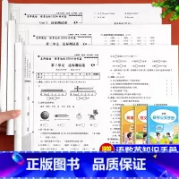 [3册]语数英测试卷 三年级上 [正版]名师教你课堂达标100分测试卷三年级上册语文数学英语人教版小学3年级上册同步练习