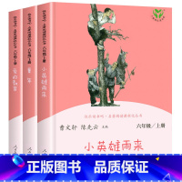 [六年级上-人教版★送考试重点]六年级全3册 [正版]童年 高尔基原着人民教育出版社六年级上册必读课外书人教版高尔基的童