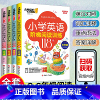 小学英语阶梯阅读训练118篇 小学五年级 [正版]小学英语阶梯阅读训练118篇三四五六年级培生英语分级阅读英语入门课外阅