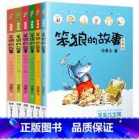 笨狼的故事第二辑全套6册 [正版]老师笨狼的故事全套6册注音版一年级二年级全集汤素兰第二辑笨狼的宠物:湖南少年儿童出版社