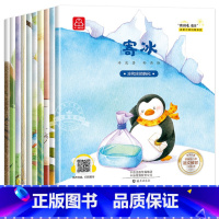 [全10册]获奖名家绘本系列② [正版]名家获奖一年级阅读课外书必读老师 全套10册 适合小学一年级看的课外书小学注音版