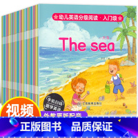 [正版]全40册英语分级绘本 幼儿英语启蒙有声绘本婴儿一年级阅读幼儿1岁半到2儿童英文读物宝宝早教书有声0–3岁婴幼儿早