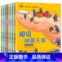 好习惯养成绘本 [正版]幼儿园阅读科普绘本老师经典必读儿童3一6幼儿故事书适合3-4到5岁以上图书小班中班大班三四岁的宝