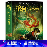 哈利波特与密室 [正版]猫武士全套 猫武士7部曲首部曲一部曲二部曲三部曲四部曲五部曲六部曲七部曲