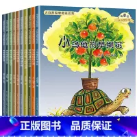 [全10册]大自然温馨微童话注音版 [正版]一年级阅读绘本课外书 老师名家获奖注音版小学必读带拼音故事课外阅读书籍儿童故