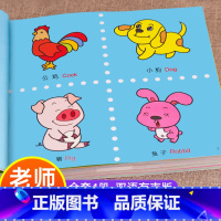 [正版]宝宝0-3岁认数书123我的启蒙读物早教翻翻看数字单词认知书双语版有声读物看图识数动物水果图画大图大字彩色版一两