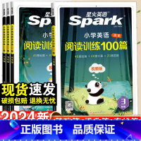 小学英语阅读训练100篇 小学三年级 [正版]2024小学英语阅读训练100篇三年级四年级五年级六年级一二年级语文组合训