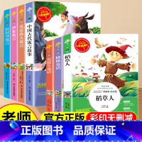 三年级上册下册全套7册快乐读书吧 [正版]三年级下册课外书必读中国古代寓言故事三年级下必读的老师克雷洛夫伊索拉封丹寓言全