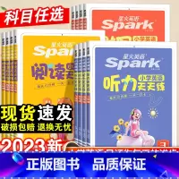 [全一册]听力 小学五年级 [正版]星火英语小学英语听力阅读默写训练人教版听力阅读能手天天练2023秋小升初学生一二三四