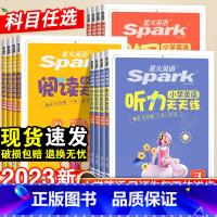 [全一册]听力 小学三年级 [正版]星火英语小学英语听力阅读默写训练人教版听力阅读能手天天练2023秋小升初学生一二三四