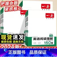 [7-9年级通用]初中生满分作文 初中通用 [正版]2024新初中英语完形填空与阅读理解七7八8年级中考完形阅读优选真题