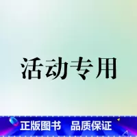 [活动专拍] [正版]中国古代寓言故事彩色图案版加厚注音版原着人教版完整版好孩子书屋系列儿童文学语文名著故事一年级二三四