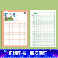 看图写话+一年级上册语文字帖 [正版]看图写话一年级二年级练字帖小学生字帖上册下册每日一练专项训练幼小衔接人教版练字本绘