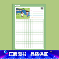 一年级下册(共53页) [正版]看图写话一年级二年级练字帖小学生字帖上册下册每日一练专项训练幼小衔接人教版练字本绘本范文