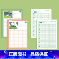 看图写话+一年级上下册语文字帖 [正版]看图写话一年级二年级练字帖小学生字帖上册下册每日一练专项训练幼小衔接人教版练字本