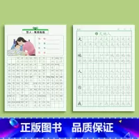 看图写话+一年级上册语文字帖 [正版]看图写话一年级二年级字帖练字上册下册练字帖每日一练专项训练小学生同步语文人教版范文