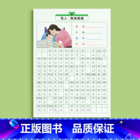 看图写话一年级字帖 [正版]看图写话一年级二年级字帖练字上册下册练字帖每日一练专项训练小学生同步语文人教版范文大全练习硬