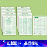 优美句子/80页+好词好句好段/80页+五年级上册/72页 [正版]优美句子积累大全字帖小学生练字帖每日一练正楷硬笔书法