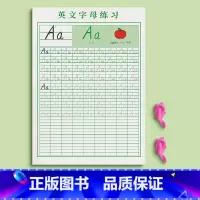26个英文字母(1本27页) [正版]七年级八年级衡水体英语字帖上册下册九年级人教版同步练字帖初中生练字本英文字母书写练