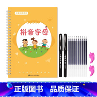 拼音凹槽 [正版]拼音练字帖凹槽幼儿园控笔训练入门学前班大班小班每日一练幼小衔接字帖写字练习本初学者儿童数字练习描红本一