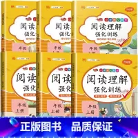 [单本]阅读理解强化(上册) 小学一年级 [正版]阅读理解专项训练书一年级三四五六二年级上册下册课外阅读理解强化看图写话