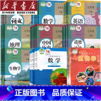 [赣州]全套适用 七年级上 [正版]书店江西省各地初中各科目版本七年级上下册各地各科目版本初一使用各科目版本