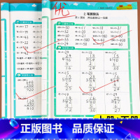 2本❤️热卖[上册+下册]口算笔算天天练 小学二年级 [正版]一二三年级数学计算题强化训练口算笔算天天练上册下册人教版四