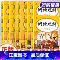 阅读理解 五年级上 [正版]2023新版阅读理解一二三四五六年级上册下册人教版 小学语文课堂训练练习簿阅读理解专项训练书