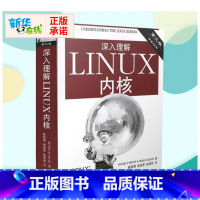 [正版]深入理解LINUX内核 第3版第三版 网络计算机操作系统 专业科技源代码探究计算机内部运作 linux从入门到精