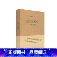 [正版]梁思成的作业 梁思成着 着 建筑艺术(新)文学 书店图书籍 中国青年出版社