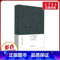 [正版]云雀叫了一整天 木心 著 自由组合套装文学 书店图书籍 上海三联书店
