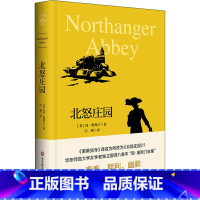 [正版]北怒庄园 (英)简·奥斯汀 著 汪燕 译 英国文学/欧洲文学文学 书店图书籍