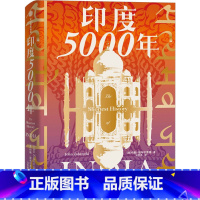 [正版]印度5000年 (澳)约翰·祖布尔茨基 著 马百亮 译 世界通史社科 书店图书籍 出版社