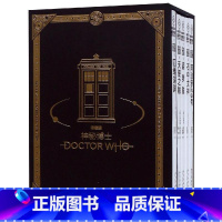 [正版]<神秘博士>时空探险套装(全5册)
