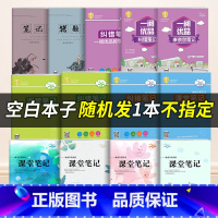 [随机1本]一阅优品 小学二年级 [正版]小学生同步练字帖一年级二年级三年级四年级五年级六年级上册下册字帖人教版小学语文