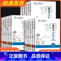 数学[专题提优攻略]人教版 国一/初中一年级 [正版]初中等专业学校项 国一八年级九年级数学专题提优攻略 语文课外文言文