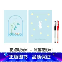 2本套装(花点时光+淡蓝花影+拔帽中性笔黑+红) [正版]粉笔文创设计款笔记本16开粉笔原创猫咪花店宇宙花园国货文创小清