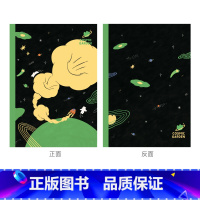 宇宙花园 绿意丛林 [正版]粉笔文创设计款笔记本16开粉笔原创猫咪花店宇宙花园国货文创小清新学生文具白领上班族本子记录本