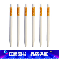 白壳黑芯*6 [正版]粉笔文创学霸按动中性笔油墨笔夹设计简约小清新0.5mm黑色红色笔芯手写笔学生考试用按动式中性笔刷题