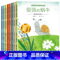 ⭐中国名家获奖绘本 全8册⭐(第一辑) [正版]名家获奖绘本3–6岁 4-5岁儿童绘本睡前故事幼儿园经典绘本一年级阅读课