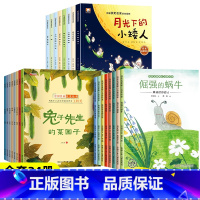 名家获奖绘本第一辑+第二辑+第三辑 [正版]名家获奖绘本3–6岁 4-5岁儿童绘本睡前故事幼儿园经典绘本一年级阅读课外书