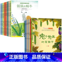 名家获奖绘本第一辑+第三辑 [正版]名家获奖绘本3–6岁 4-5岁儿童绘本睡前故事幼儿园经典绘本一年级阅读课外书必读大班