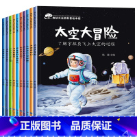 [彩色图案注音10册]名家获奖作品第三辑 [正版]名家获奖 一年级阅读课外书必读全套8册 老师儿童绘本故事书课外书籍带拼